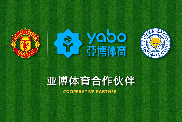 bet365|bet365体育|bet365官方网站体育正式成为英超曼联全球合作伙伴！
